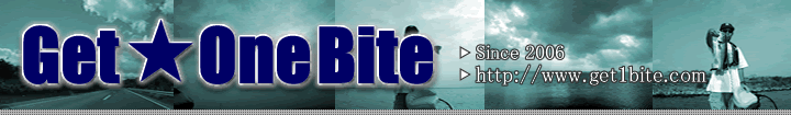 バスフィッシング、バス釣り情報サイト-Get One Bite